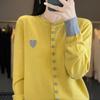 2025 Autumn/Winter Women's Round Neck Color Block Knit Cardigan Sweater 