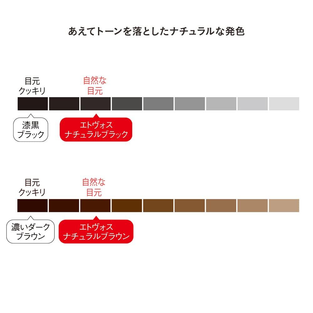 ETVOS Mineral Smooth Liquid Eyeliner #Natural Black, Soft Matte, Removes with Warm Water