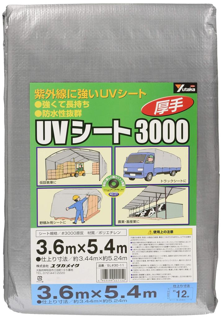 Yutaka Make Sheet Silver Sheet SL3011 #3000 3.6×5.4
