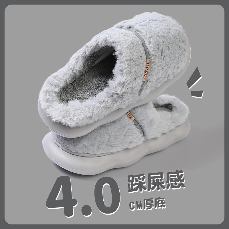 Cixi cotton slippers for autumn and winter new couples non-slip thickened bottom plush warm cotton drag for winter