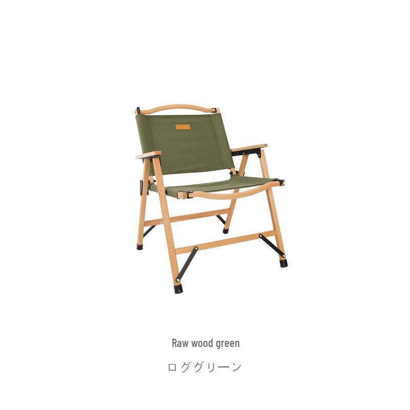 Mountain Guest Heightened Beech Kermit Chair: Portable, Foldable Outdoor Camping Seat with Thickened Fabric.