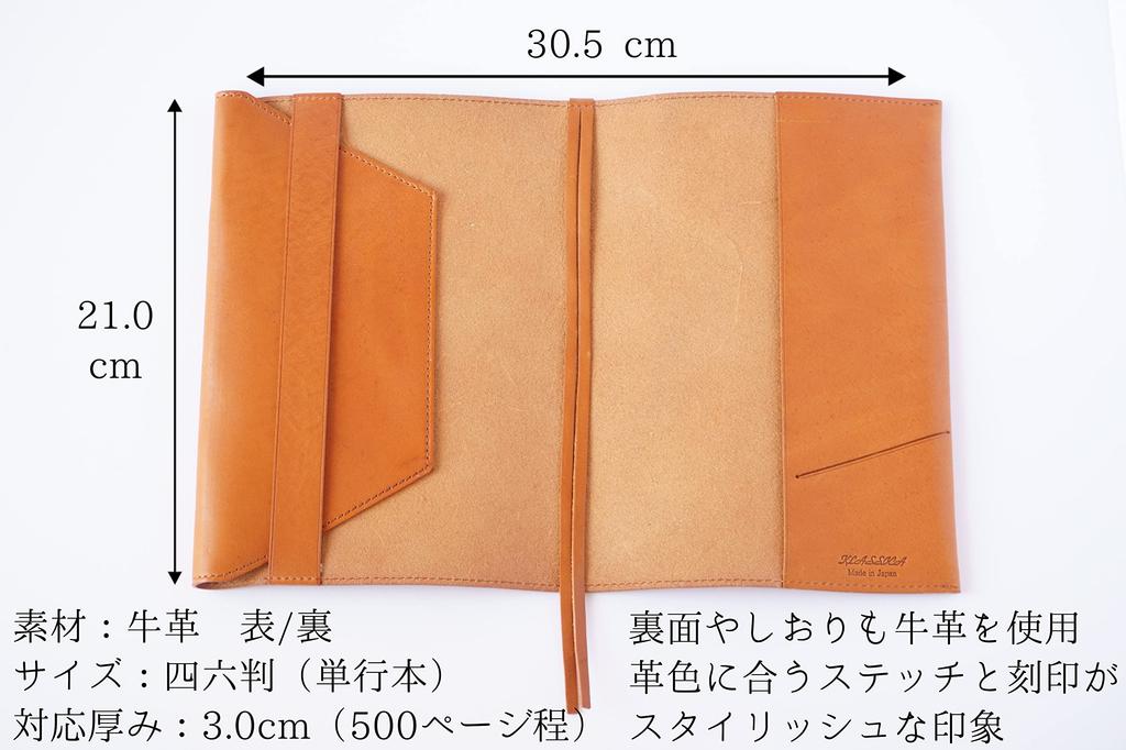 KLASSICA Classica Nicole Genuine Leather Book Cover (Sterling Size)