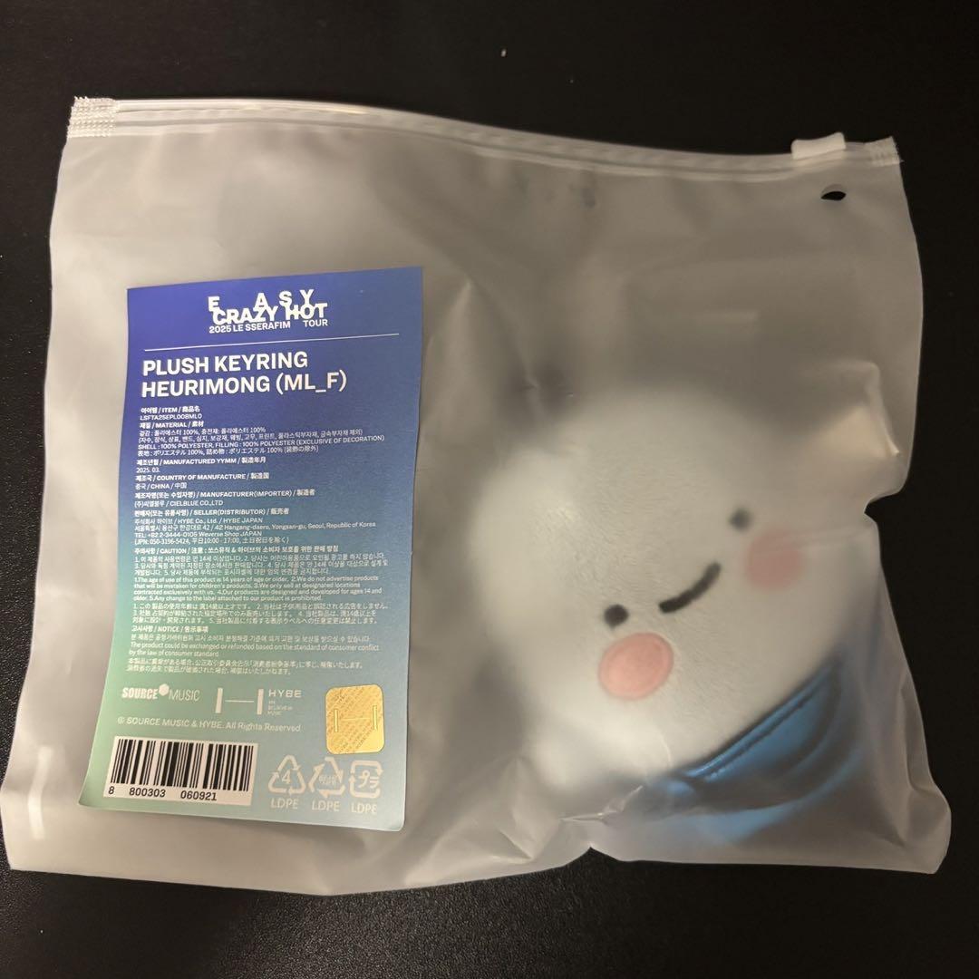 

[Б/У] Le Sserafim Юнджин Сеул Кон Плюшевый Брелок