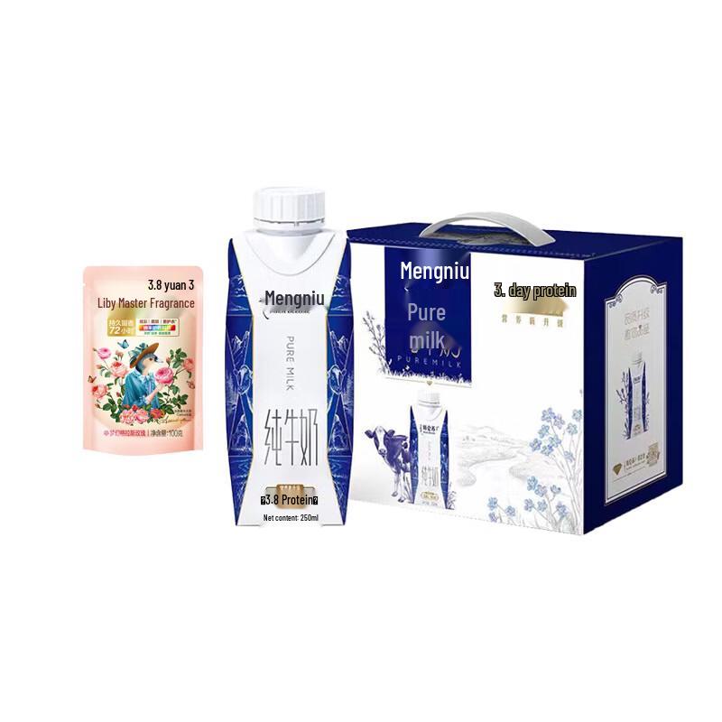 Liby Rose Scent Laundry Detergent & Mengniu Telunsu Milk Bundle