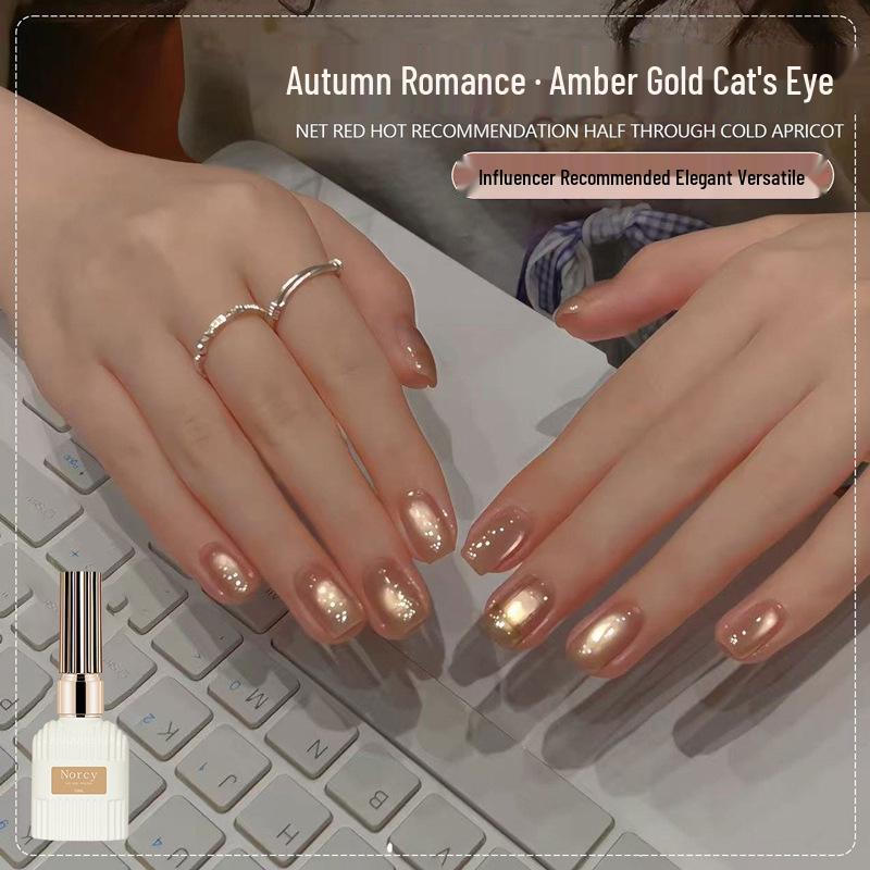 Autumn/Winter 2025 Amber Gold Cat Eye Nail Gel: New Whitening Satin Glass Bead Manicure