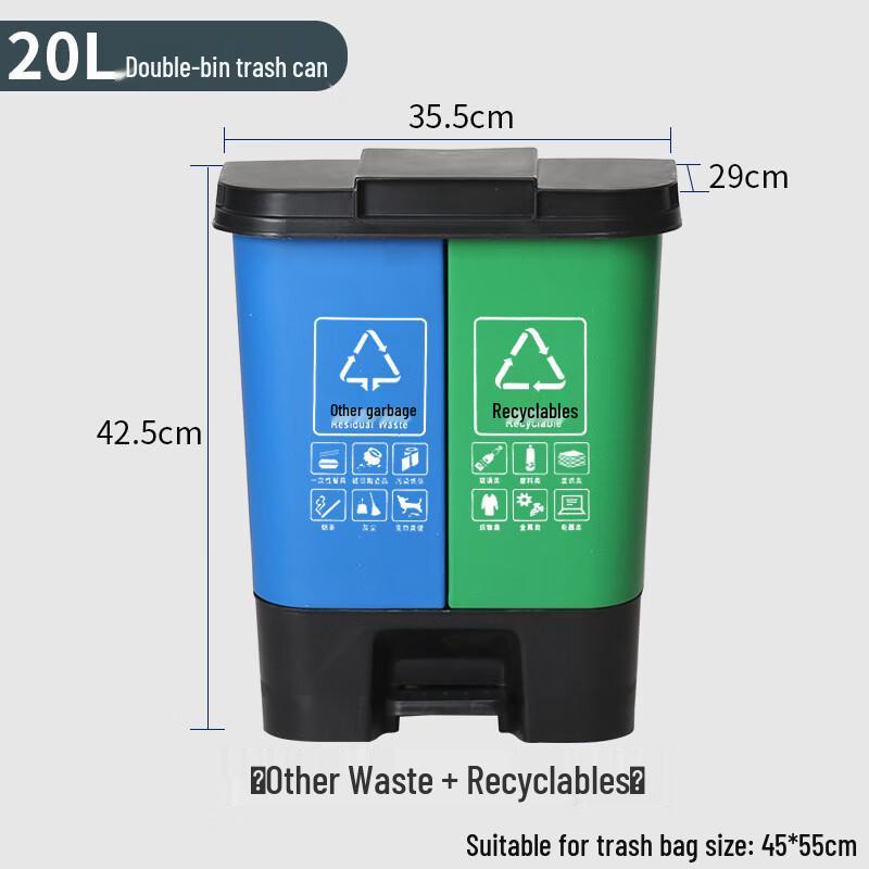 Commercial Dual-Compartment Foot Pedal Recycling Bin Dual Bin
