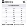 adidas Originals T-Shirt Unisex Weiß AY8281