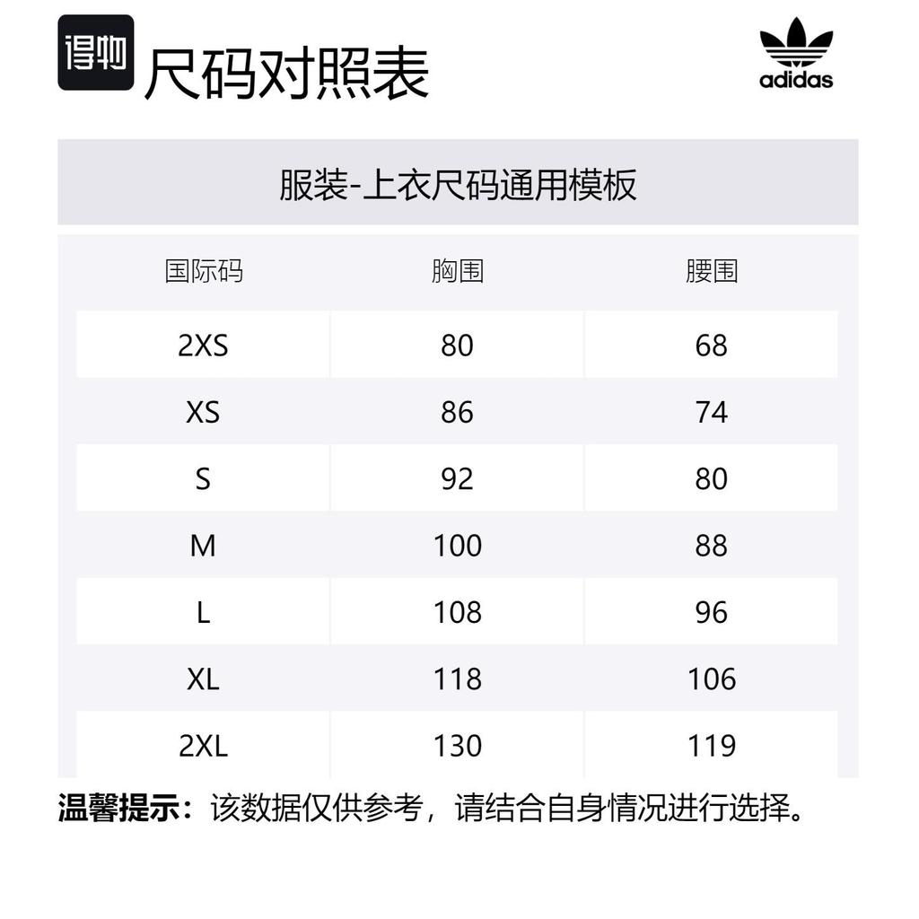 adidas Originals T-Shirt Unisex Weiß AY8281