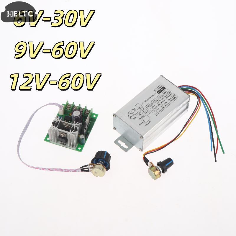 1Pcs PWM Speed Regulator Stepless DC Motor Speed Controller DC 9V-60V 12V 24V 60V 20A Motor Pulse Width Modulator Regulator