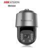 Hikvision iDS-2DF8C425MH-A(T5) 4MP Blacklight Smart PTZ Camera with Face Recognition