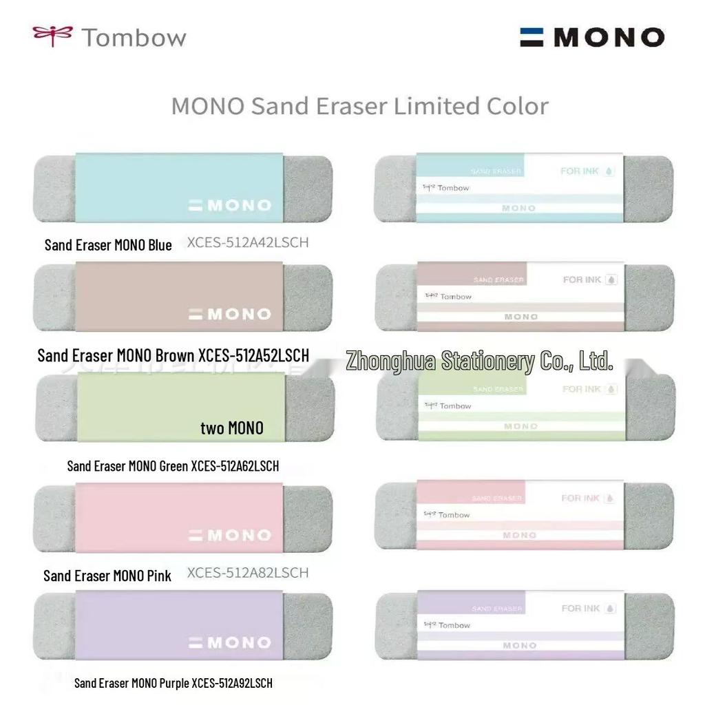 Tombow Dragonfly MONO Edizione Limitata Gomma Cancellabile Doppia Faccia Opaca