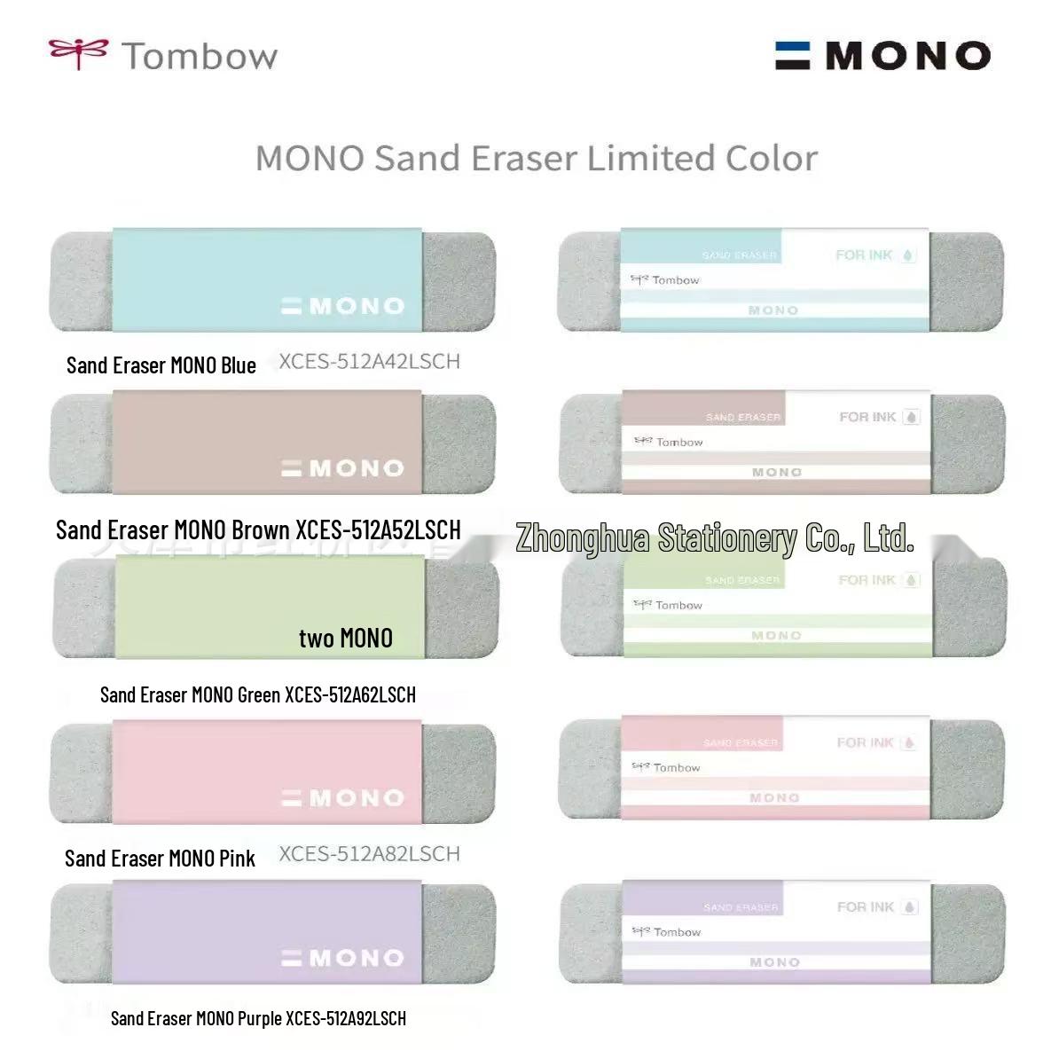 Tombow Dragonfly MONO Limited Edition Frosted Double-Sided Erasable Pen