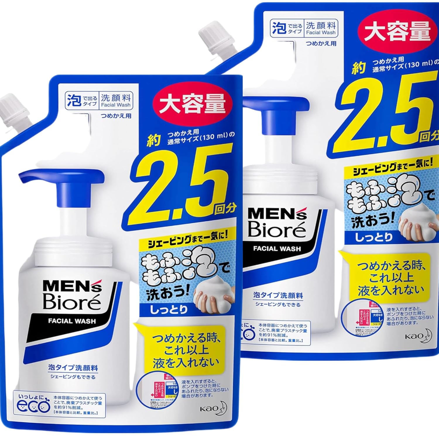 Mens Biore Foaming Facial Wash Spout Refill 330ml2 bags