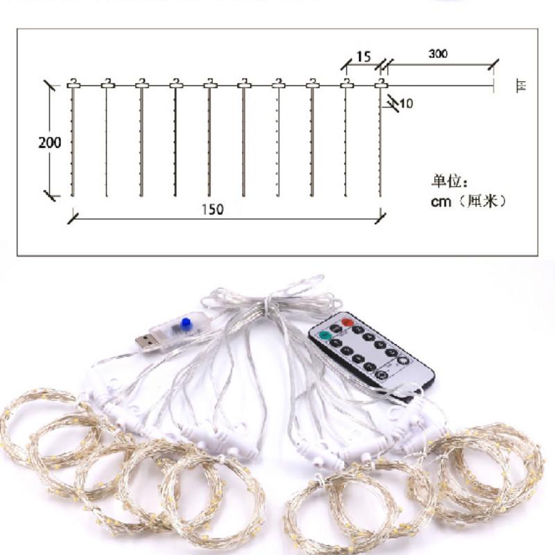 New 1.5 * 2M LED Rainbow Curtain Light USB Eight Function Mode Fairy Lights String Christmas Wedding Party Indoor Outdoor Decoration LS