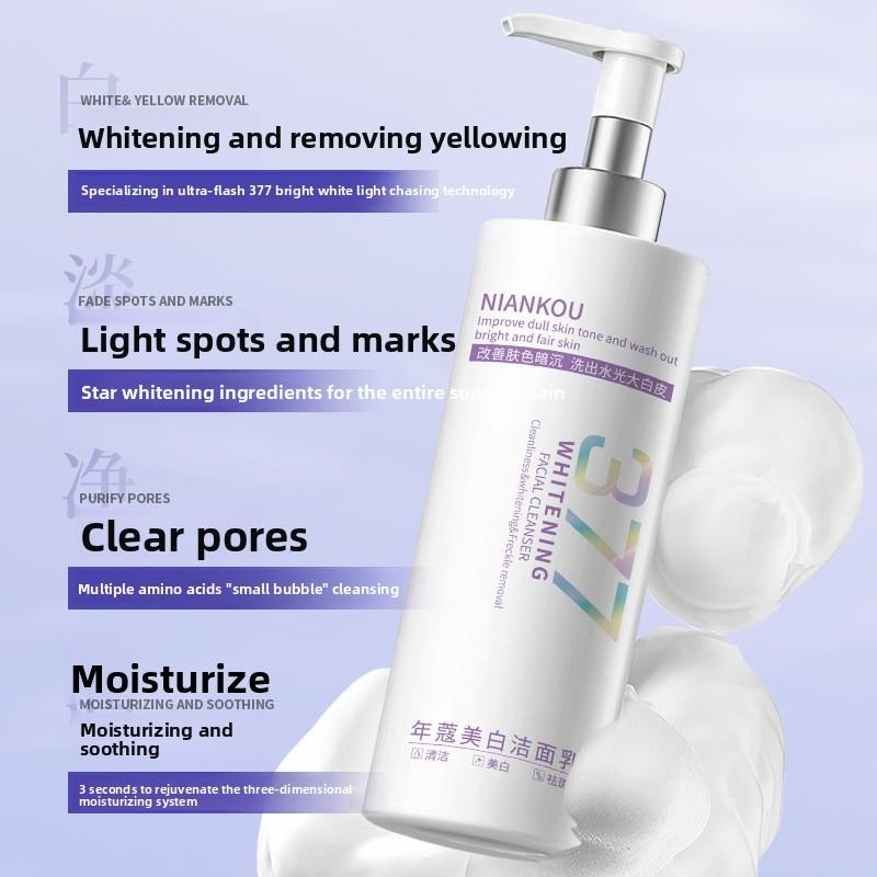 Whitening Freckle Cleanser 300ml Large Capacity Light Spot Brightening Tender Skin Moisturizing