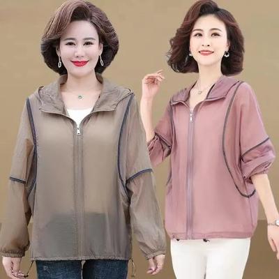 Summer Sun Protection Clothing Women's Outer Wear Fashion Lightweight Breathable Anti-ultraviolet Loose Outdoor Jacket