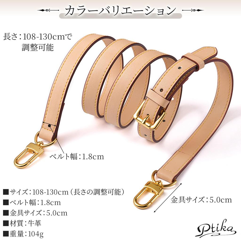 Ptika Replacement Shoulder Strap, Cowhide Leather, Single Strap, 1.8cm Wide, Narrow, Bag Strap Accessory (Brown x Silver)