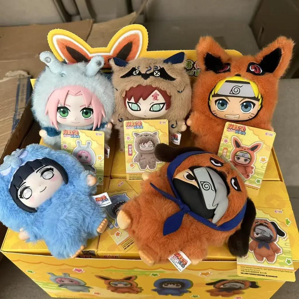 @@ Shippuden Zvířecí párty série Roztomilá plyšová panenka Hračka@ Kreslený přívěsek na batoh Anime periferní Dárková krabička Naruto Slepá krabička_%Dárek @