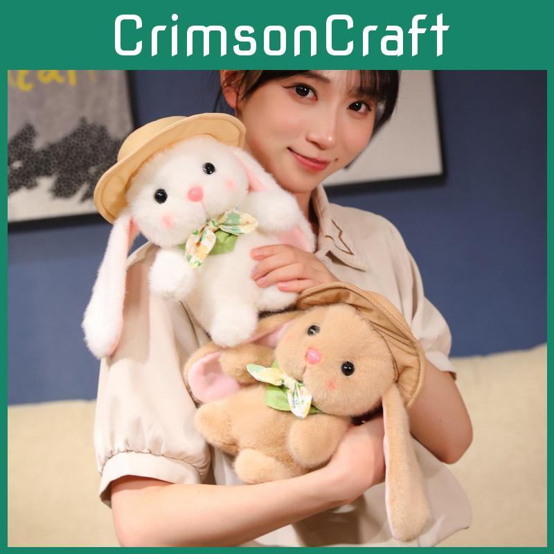 Plush Bunny Pudding Stuffed Toy Hat Rabbit Doll Decoration Kids Birthday Gift