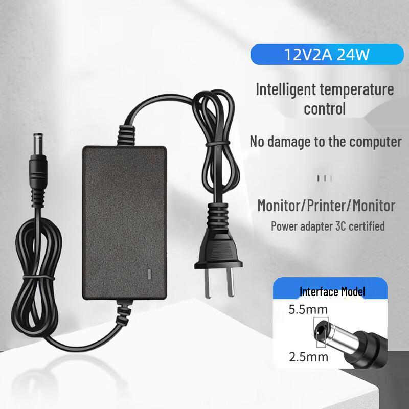 Huorui 12V 2A Surveillance Camera Power Supply CN plug (adapter included)