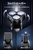 New Electric Shaver for Low LCD Battery Typc Fast IPX7 Perfect for or As a Includes Japanese Instruction Arrival 3-in-1 Men, 360° Rotation, Wet/Dry