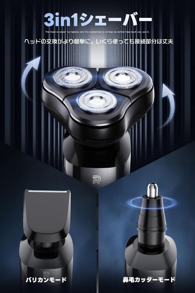 New Electric Shaver for Low LCD Battery Typc Fast IPX7 Perfect for or As a Includes Japanese Instruction Arrival 3-in-1 Men, 360° Rotation, Wet/Dry