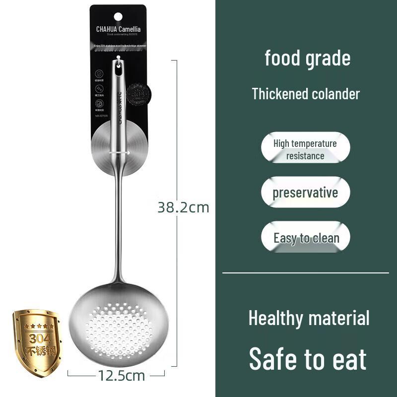 

Camellia 304 Stainless Steel Thickened Skimmer