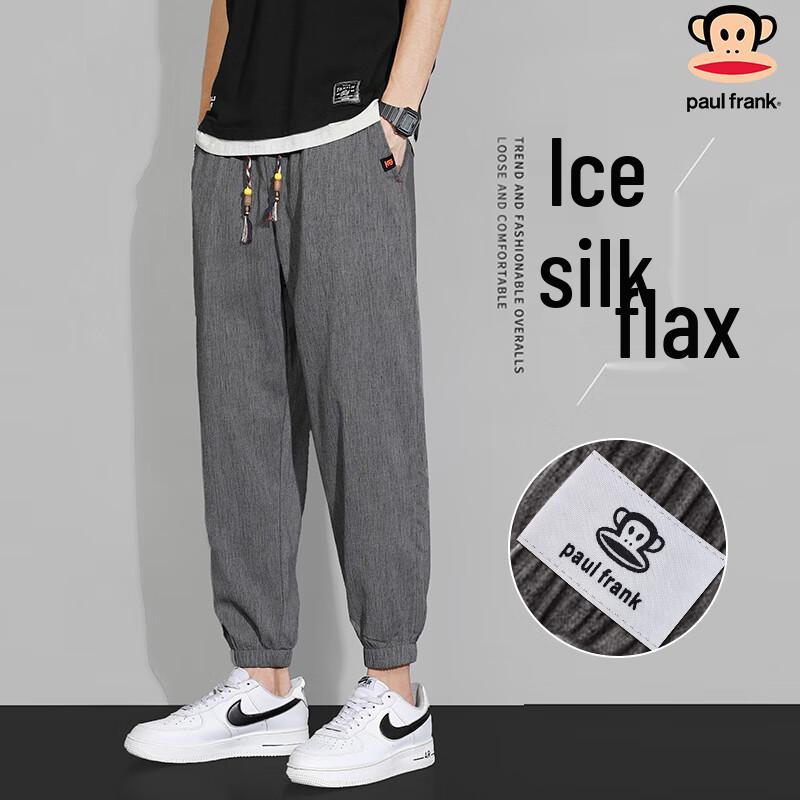 

Paul Frank Men s Summer Thin Linen Joggers 2XL