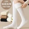 Socks Women'S Winter Fleece Thickened Women'S Fleece Knee Socks Warm Solid Color Pulled Floor Socks Stockings
