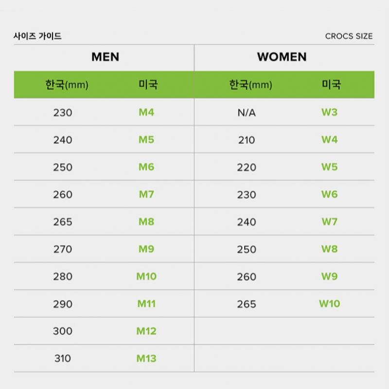 Choose 1 Of The 6 Official Crocs Adult Motion Clogs