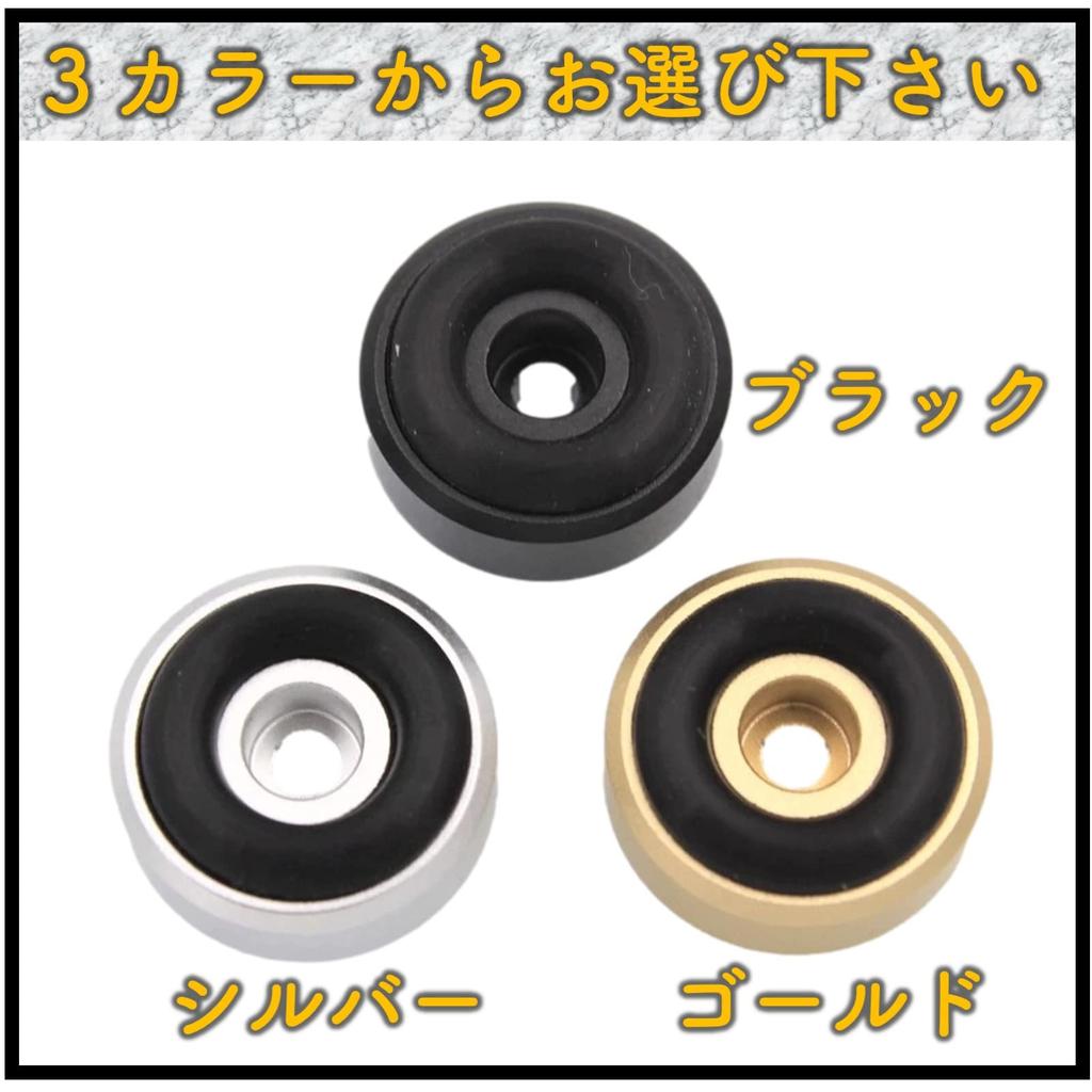Eitile Audio Insulators for Circular Prevents Set Speakers, Type, Feedback, 8-Piece (Gold)
