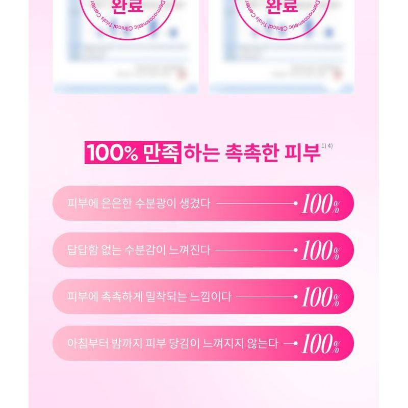 BANILA CO - Essence Skin Pink Cushion Refill Only - 6 Colors