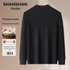 Shanshan Men's Business Casual Wool Blend Knit Sweater