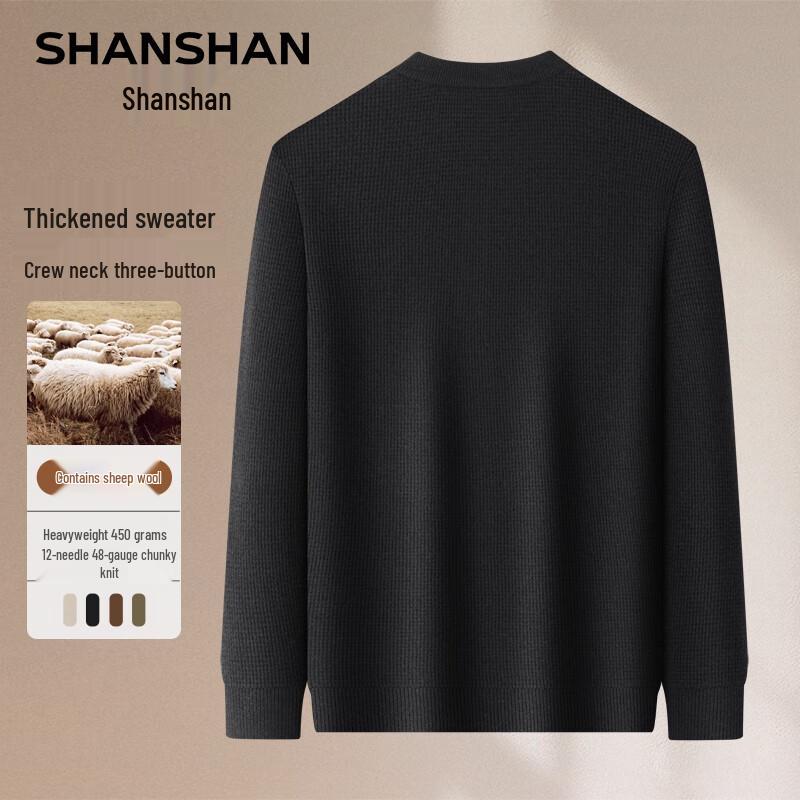 SHANSHAN Men's Business Casual Wool Blend Knit Sweater