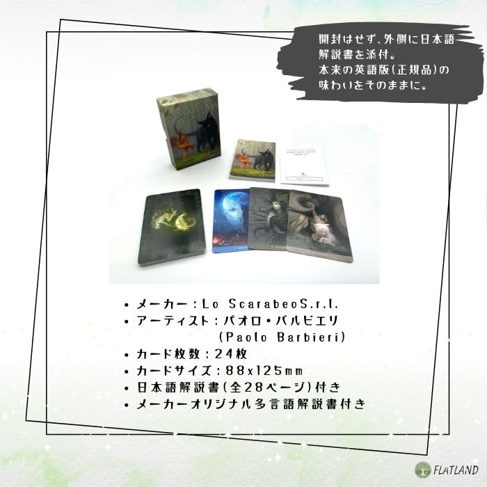 Japanese Fantasy Cats Oracle Barbieri Fantasy Cats Oracle Authentic Cat by Paolo Barbieri [With Commentary]