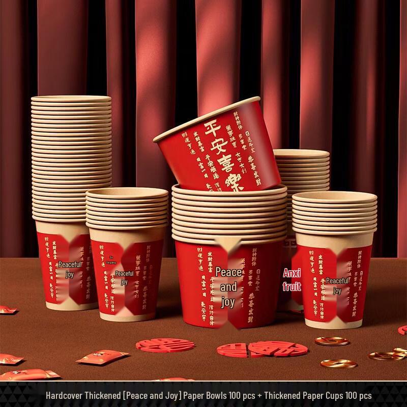 HANDUNYOU Disposable Paper Bowl & Cup Set (Peace & Joy)