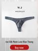 Men's Low-Rise Mesh Thongs - Breathable Nylon Lingerie