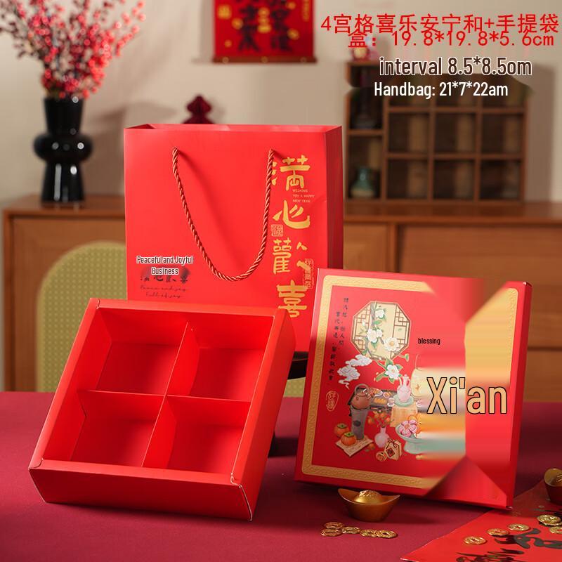 

Jinyuan 4-Compartment Egg Yolk Pastry Gift Box Set with Tote Bags