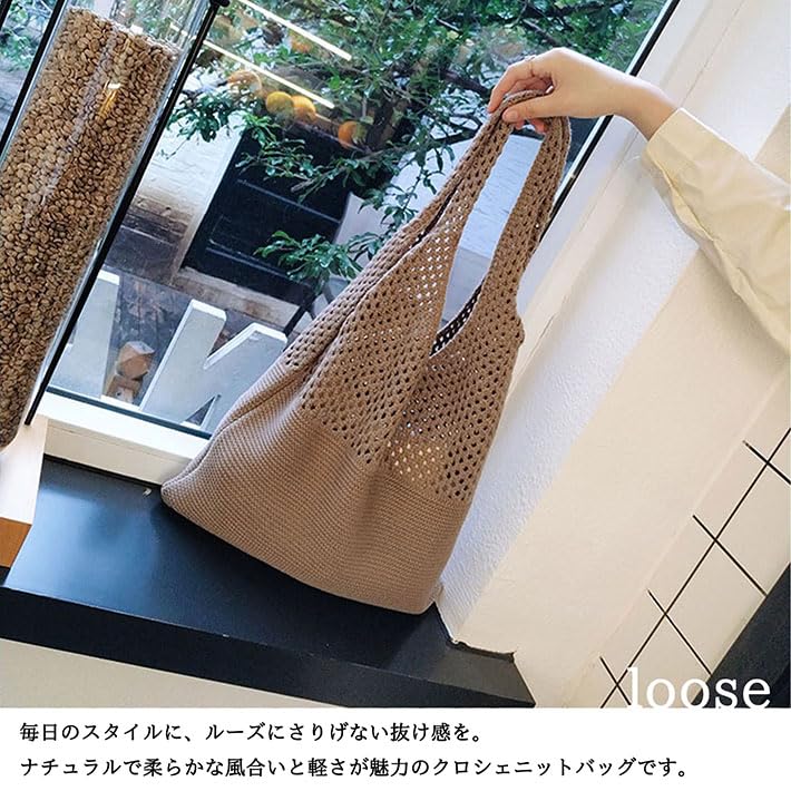 LTG Damen NEK Netz-Häkel-Tragetasche, Öko-Tasche, A4-Format, Leicht, Gehäkelt, Stilvoll, Großes Fassungsvermögen, Perfekt für Resorts, Pendeln und