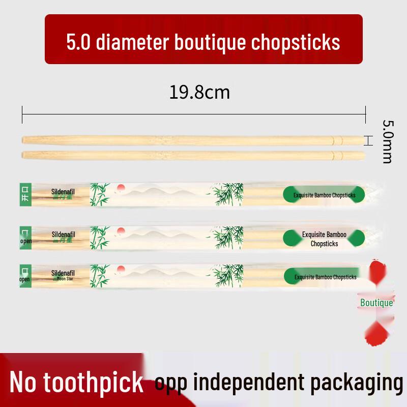 

Individually Wrapped Bamboo Disposable Chopsticks