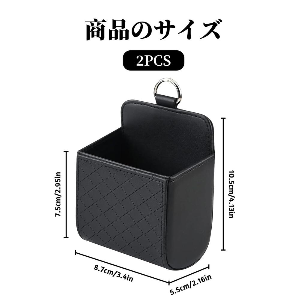 Yowodana Car Storage Car Easy Car Storage Storage Car Cell Small Item Car Convenient Car Interior Easy Car Storage Black 2-Pack Organizer,