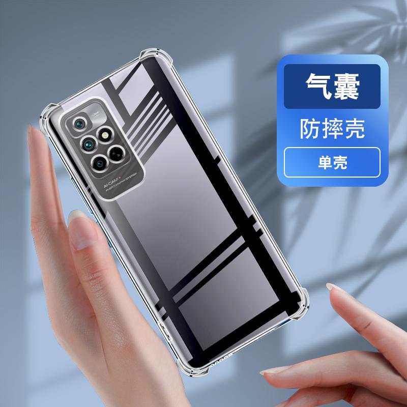 Applicable to Redminote11Pro mobile phone case Redminote11Pro anti-drop red rice nont111g protective case not