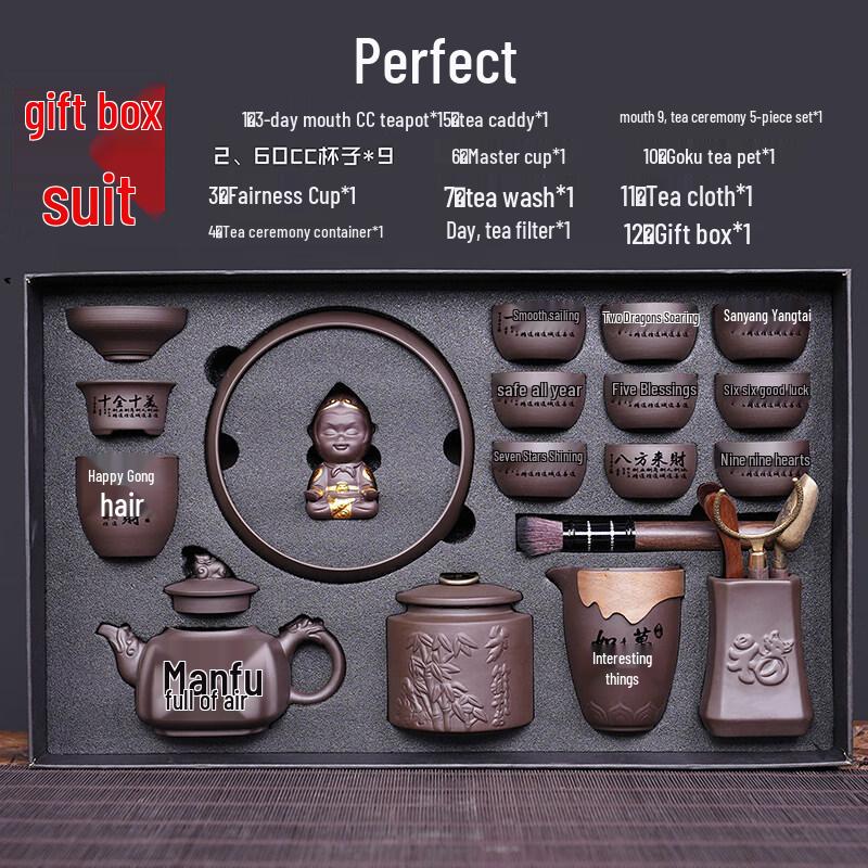 Ru Han Zisha Teapot Tea Set