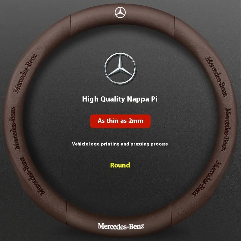 Car Steering Wheel Cover For Mercedes Benz A B C E S Class AMG GLA GLB GLC GLE CLA CLS SLC GLS GLK SLK Vito ML Pilot A45 C43 C63