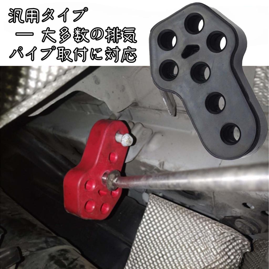 Tibemi Schalldämpfer Aufhängung Gummi Auspuffrohr Gummi Aufhänger Set von 2 Auspuffrohr Aufhänger