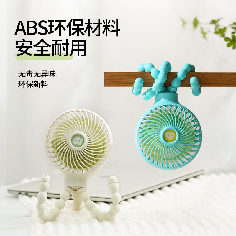 Octopus Flexible Mini USB Rechargeable Clip-On Fan