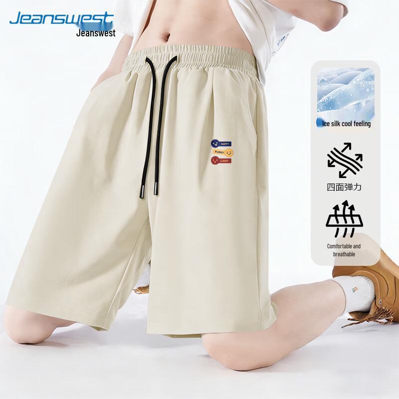 Jeanswest Men s 2026 Quick-Dry Ice Silk Sports Shorts 4XL