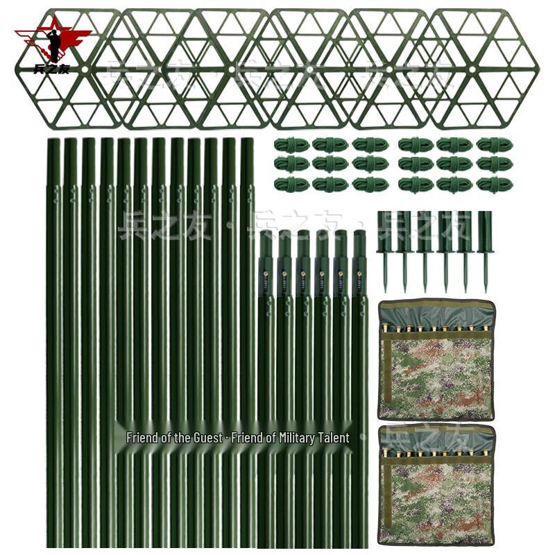 Camouflage Net Steel Support Pole System