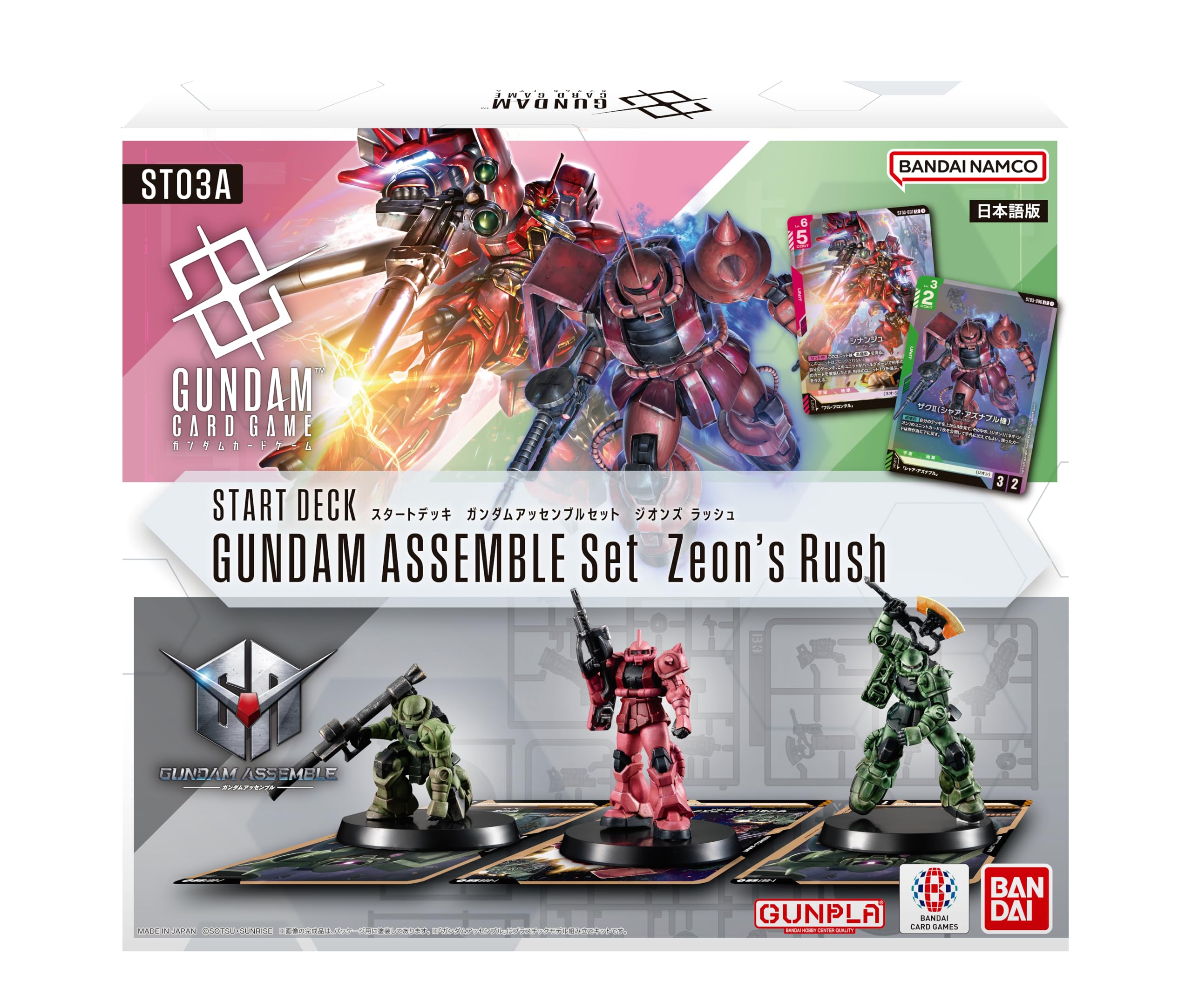 

BANDAI Карточная игра Gundam Стартовый набор Gundam Assemble Set Натиск Зеонов [ST03A]