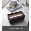 Yamazaki RIN Tissue Box with Lid, Rectangular, Large, Brown, Approx. W26 x D13 x H8.2cm, Tissue Box/Paper Towel Case, 7729